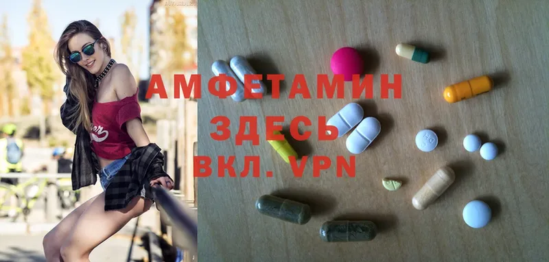 гидра вход  Куса  Amphetamine Розовый  купить наркоту 