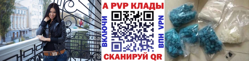 Alfa_PVP Соль  OMG онион  Куса 