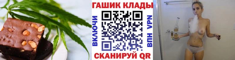 где можно купить   Куса  Печенье с ТГК конопля 