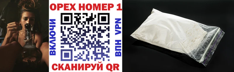 хочу наркоту мега как зайти COCAIN 99% Куса
