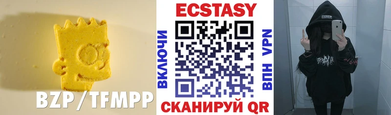 Экстази ешки  Куса 