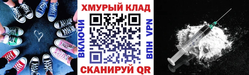 как найти закладки  Куса  Героин Heroin 