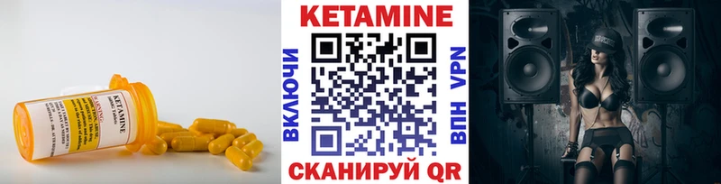 mega сайт  Куса  КЕТАМИН ketamine  цены  