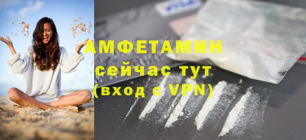 эйфоретик Медвежьегорск
