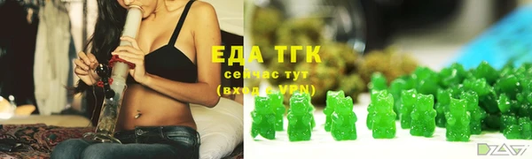 эйфоретик Медвежьегорск