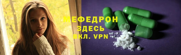 сатива Мегион
