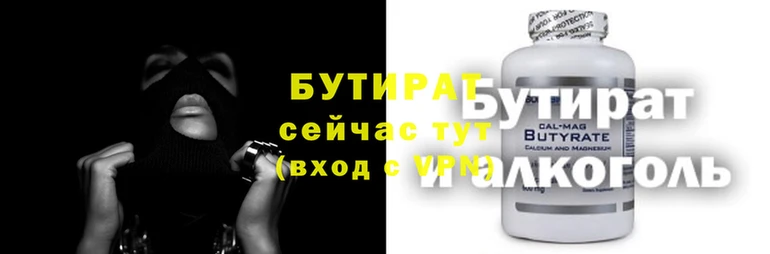 гашишное масло Аксай