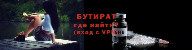сатива Мегион