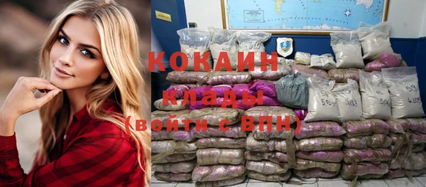 гашишное масло Майский