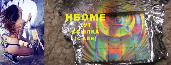 гашиш Медногорск