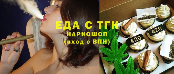 сатива Мегион