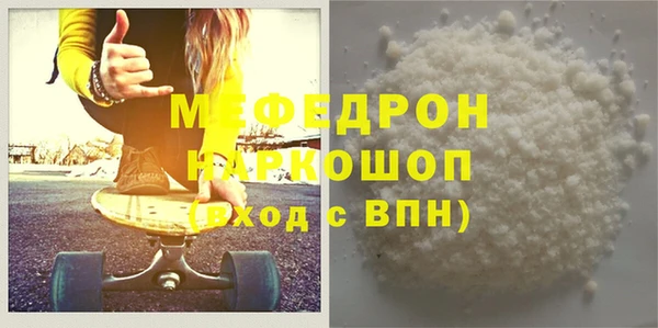 эйфоретик Медвежьегорск