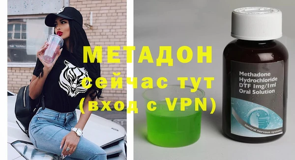 эйфоретик Медвежьегорск