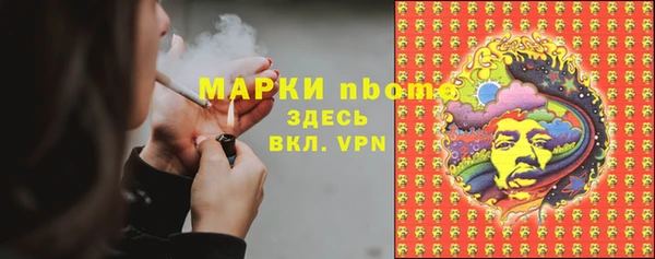 гашиш Медногорск