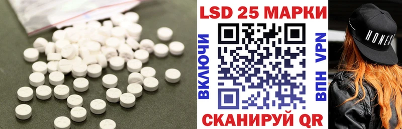LSD-25 экстази кислота  Куса 