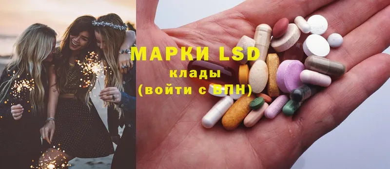 купить наркоту  Куса  LSD-25 экстази кислота 