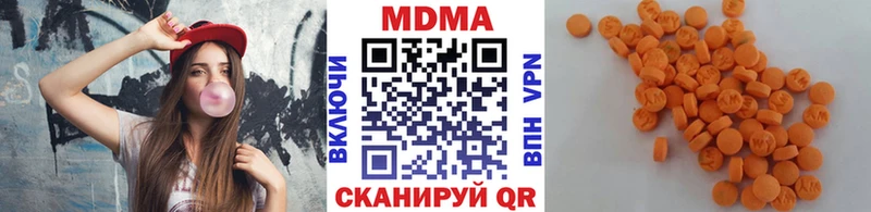 МДМА кристаллы  Куса 