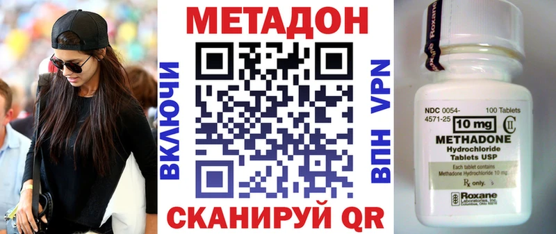 где продают наркотики  Куса  МЕТАДОН VHQ 