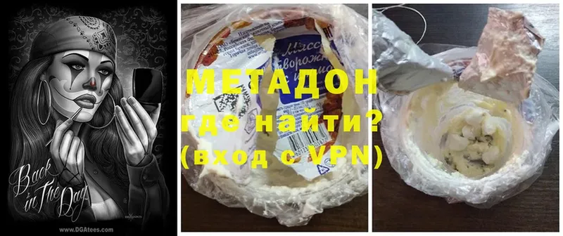 где купить наркотик  Куса  МЕТАДОН мёд 