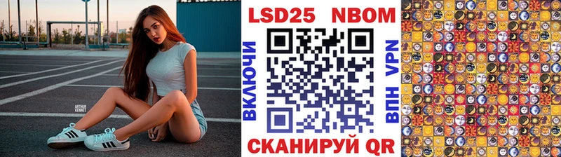 OMG ONION  Куса  Марки NBOMe 1500мкг  как найти  