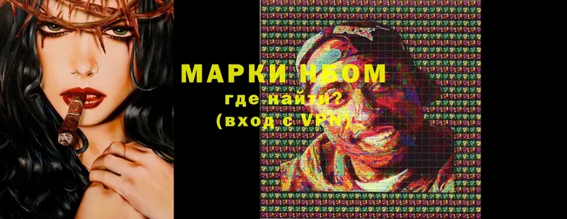 где продают наркотики  Куса  Марки N-bome 1500мкг 